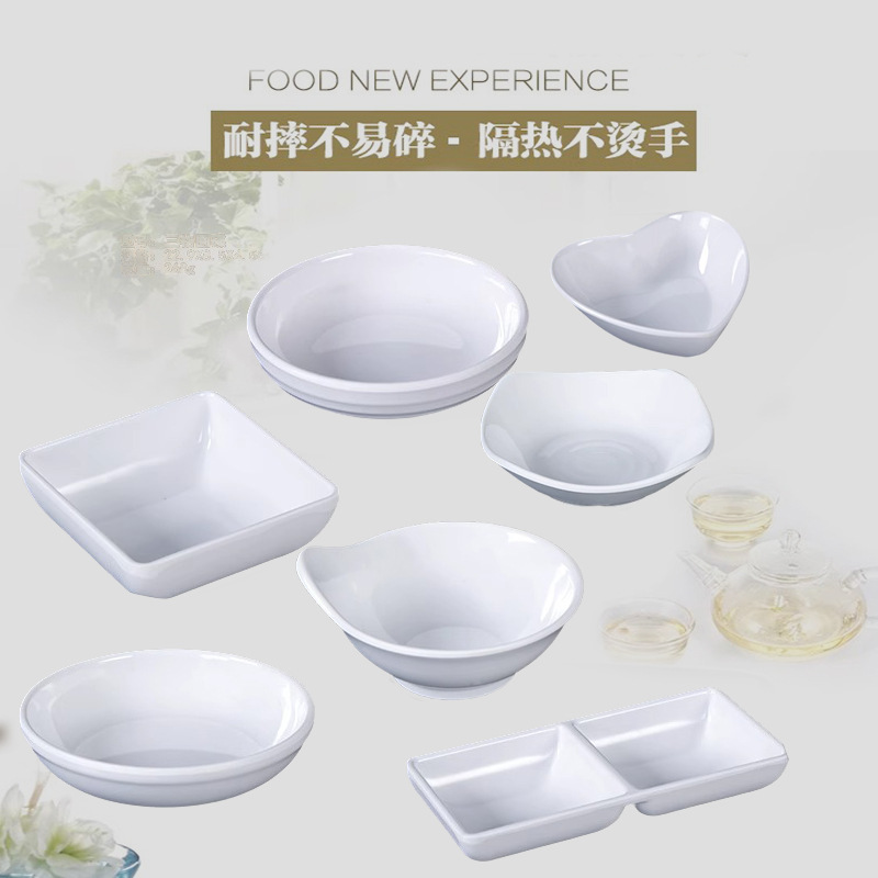 White melamine tableware imitation porcelain snack plate sauce seasoning plate seasoning plate hot pot dipping plate plastic oil plate