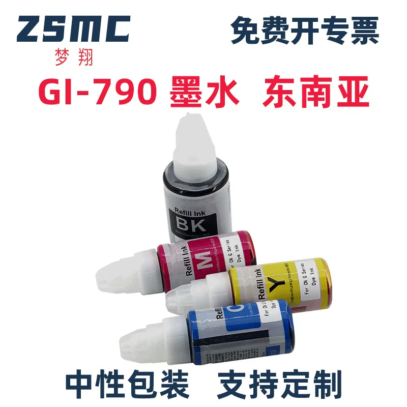 Чернила, G1000, G1010, G2000, G4010, G3000