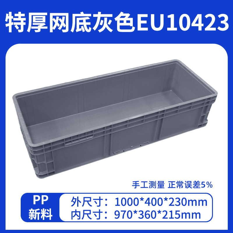 회색 EU 347085.9cm 인치 1000*400*230