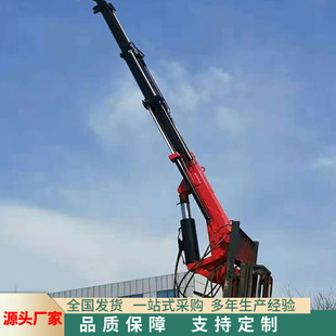 Manufacturer Supplies Off-Road Forklift Flying Boom Crane, All-Terrain Hydraulic Telescopic Forklift Tail Crane, Cantilever Crane Removable