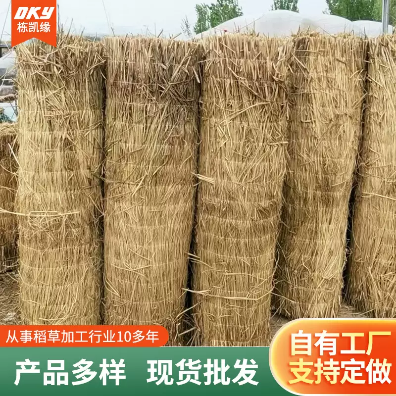 保温草帘子 草帘子用于蔬菜大棚道路保温防滑防冻草帘厂家批发