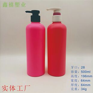 PEë�qܛ�ϾG���bƿ������Һƿ200mlϴ��Һ��ԡ¶ƿ500ml���Ͽ�ƿ