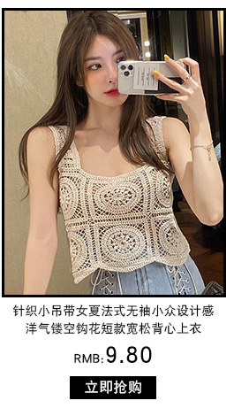Details recommendation_09