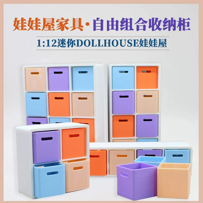 1:12 Мини DOLLHOUSE Кукольный домик миниатюрная игра DIY для хранения полка комбинированная коробка для хранения 12 точек модель