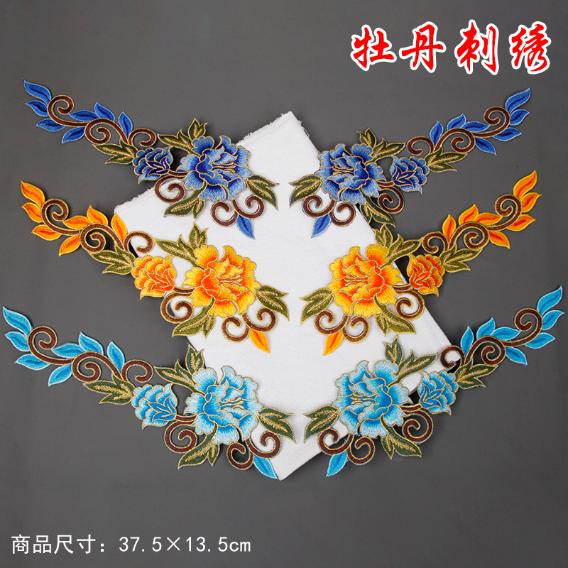 新款刺绣牡丹花演出服中国风成对大号宝蓝色酒红色贴花旗袍礼服