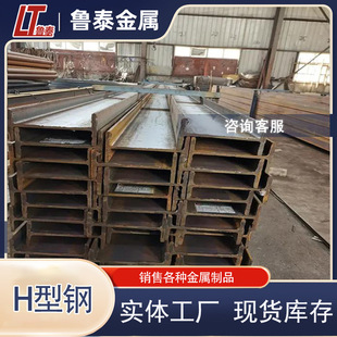 ����Q235H��䓲ć���H�300*150*6.5*9h��䓽Y�����̴�Ͳ����l