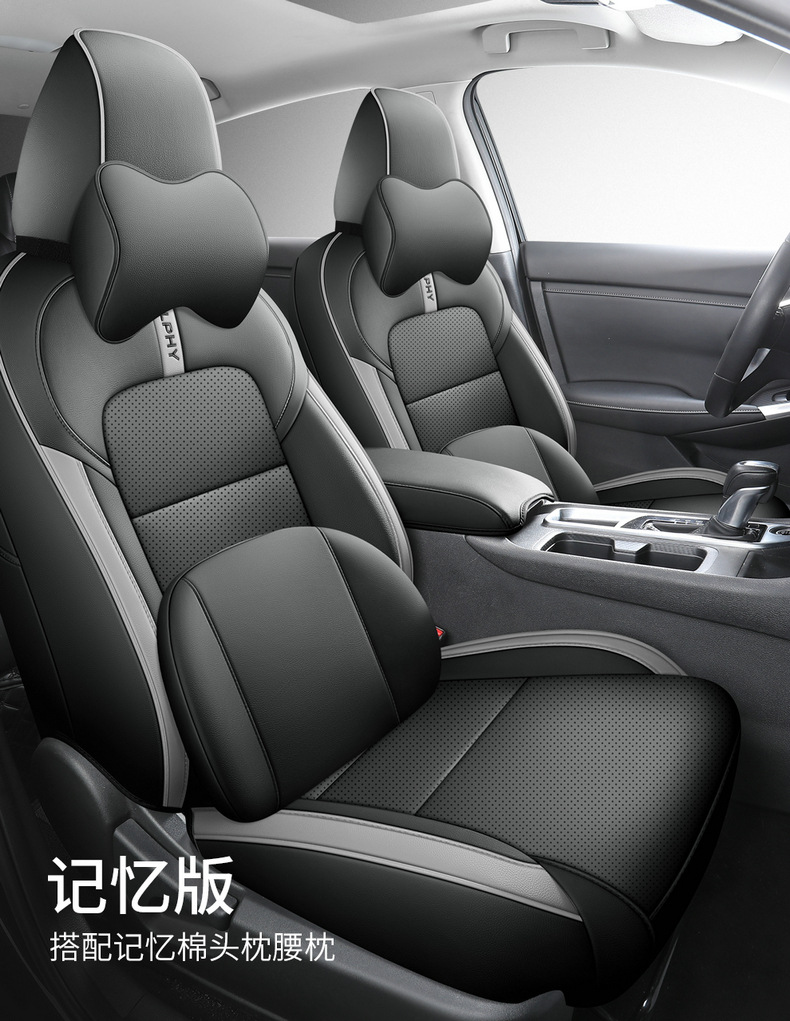 [Cross-border] exclusive for Nissan Sentra 20-24 Nissan Xuanyi special car seat cover all-inclusive cushion