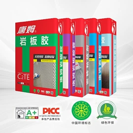 地面砖;内墙砖;瓷砖附件