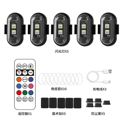 Lights, Charging, Other lights - 5-lights-with-remote-control-activate-aircraft-lights