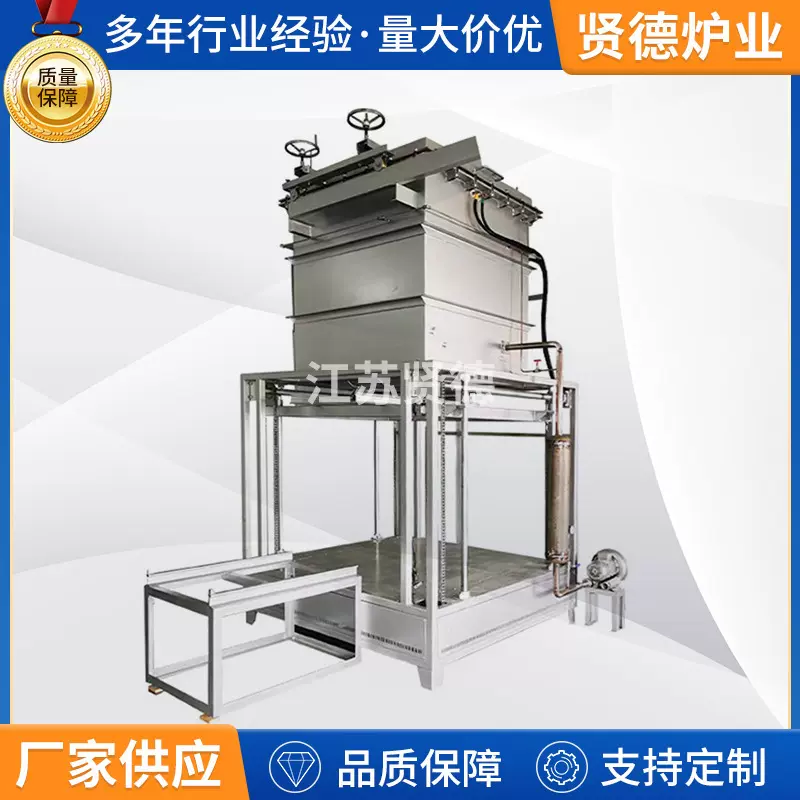 气氛保护升降炉玻璃退火炉钟罩炉陶瓷烧结工业电炉全自动炉马弗炉