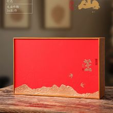 高档茶叶包装空盒凤凰单枞大红袍金骏眉小种古树红茶通用茶叶包装