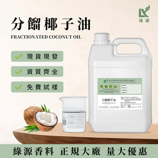 ���sҬ����Coconut oil����Ҭ������޹�����o�w�H�w������