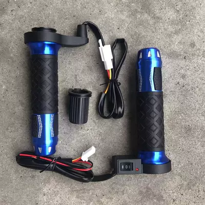 Shirong Motorcycle 12V Electric Heated Motorcycle Handle Cover