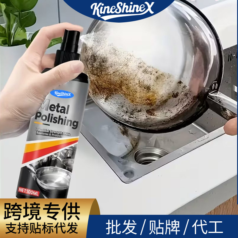 Kineshinex Pot Bottom Black Remover Heavy Oil Stain Black Pot Descaler Stainless Steel Pot Iron Pot Bottom Black Remover