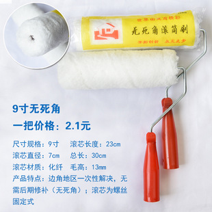 �LͲˢ9��o������s�U4��6��8�����z��L�ӉT��ˢСĴָˢ������