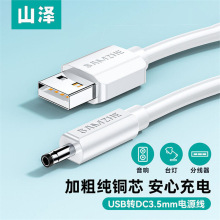 ɽ�ɈA��USB�Ddc��늾��A�^3.5mmͨ��̨������Դ늄���ˢ����L