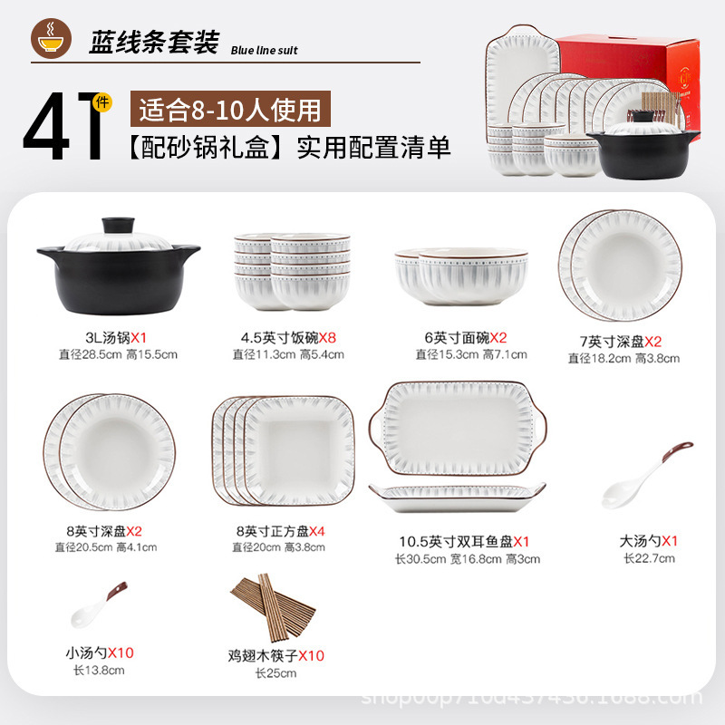 碗碟套装家用2025新款釉下彩景德镇陶瓷碗具简约碗盘碗筷乔迁餐具|undefined