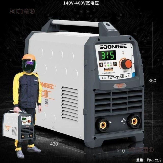 上海沪工电焊机松勒315400双电压220380v两用全自动家用小麦太保