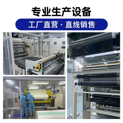 Automotive Film Solar Film, Explosion-Proof, Sun-Blocking, Heat-Insulating
