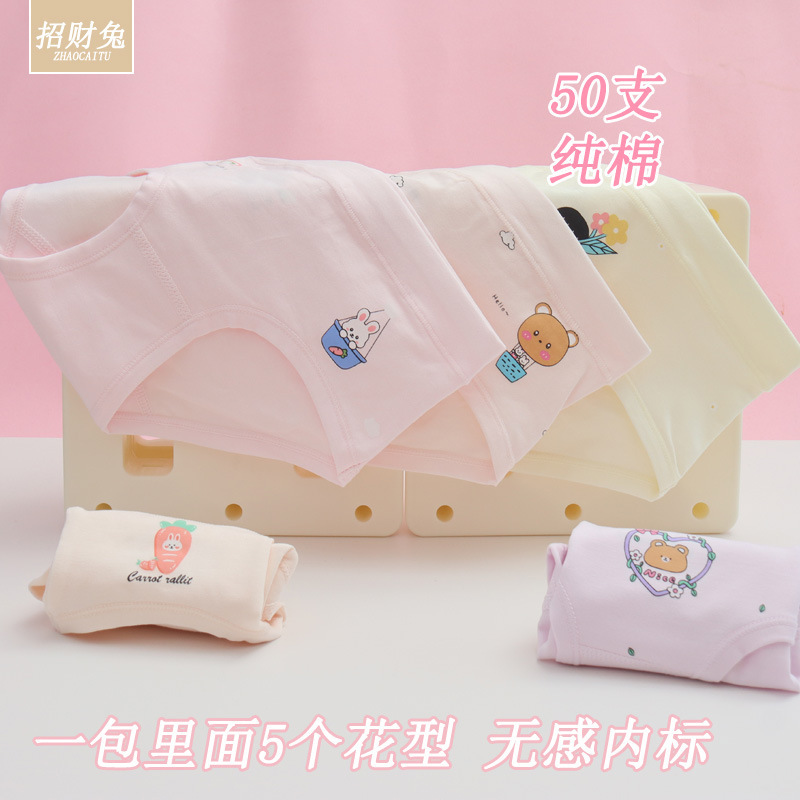 子供用下着の女性三角ズボン50本の純綿の中で子供の女の子の赤ちゃんの少女の下着の女子学生は3-12歳です。|undefined