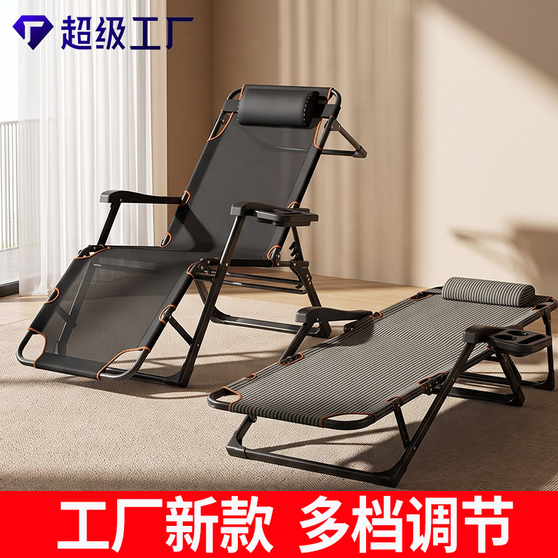 Silla para la pausa del almuerzo, silla para la siesta en la oficina, silla para exteriores, silla de ocio transpirable multiposición, silla de descanso, sillón reclinable, silla plegable, sillón reclinable.