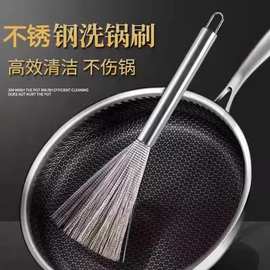 刷锅神器洗锅碗刷子厨房专用家用不锈钢长柄锅刷清洁钢丝球不伤锅