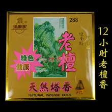 ������̴��12С�r���� �P�� Ѭ�� ��h ̴�� �P��J288