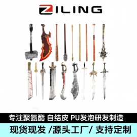 万圣节仿真COS成人装饰武器PU软胶刀剑男孩子雷神之锤子斧头道具