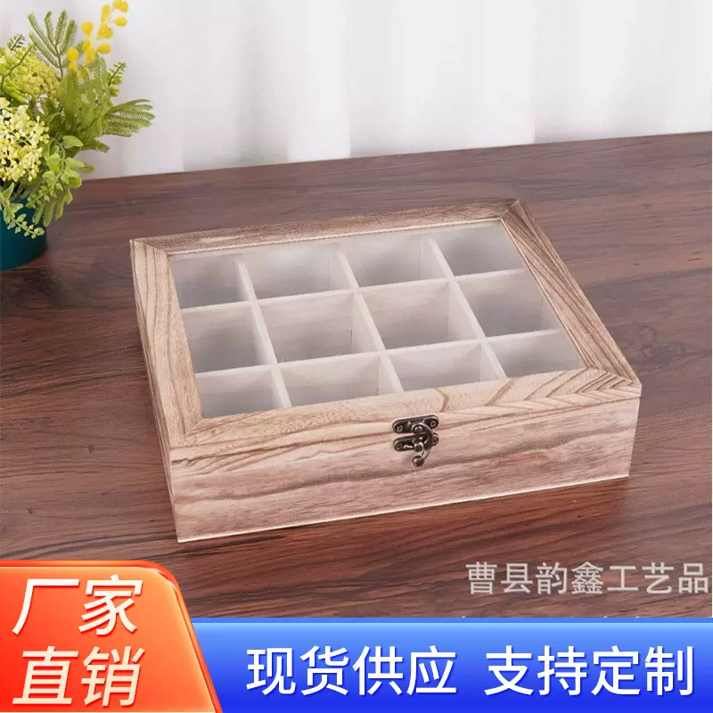 简约翻盖式实木收纳盒家用桌面木质分格收纳盒透明盖带锁木盒