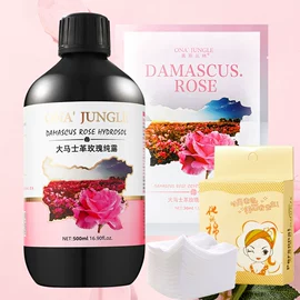 贴片面膜;化妆水爽肤水;洁面产品