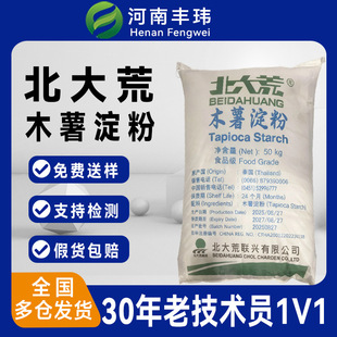 �����ľ������ʳƷ�� ̩���۹�����Ʒ�決��������ʳƷ��SC�J�C