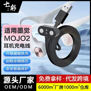 Подходит для наушников с костной проводимостью Mojue RunAir MOJO2. Магнитное зарядное устройство Mojawa. Зарядный кабель RunPlus.