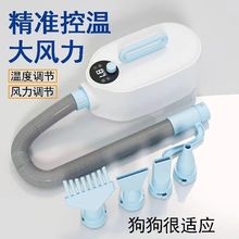 宠物吹水机家用静音吹风狗狗速干烘干洗澡猫咪犬吹毛拉毛一体机
