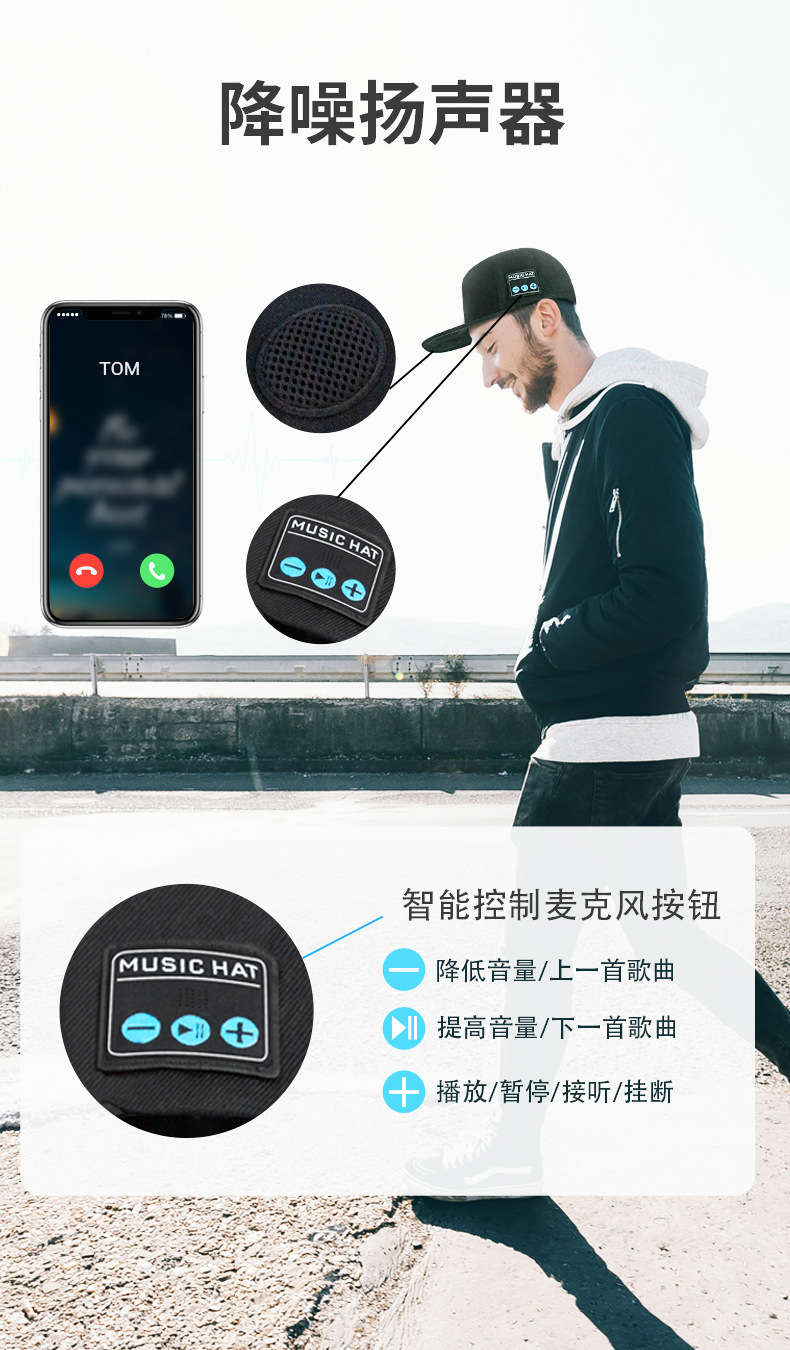 Sınır ötesi akıllı Bluetooth kulaklık sesli sivri uçlu şapka açık hava sporları hip-hop sokak dansı güneş beyzbol şapkası fabrika üretimi