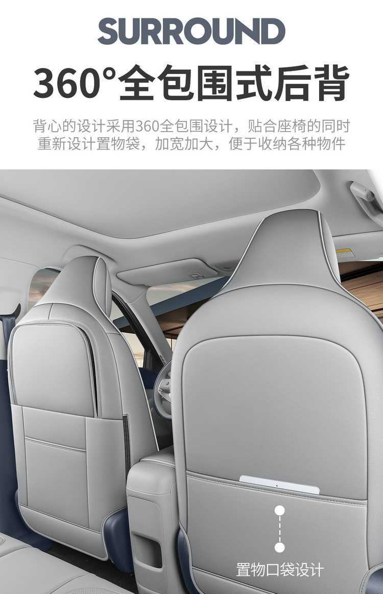 2026 Leapmotor A10 Special Car Seat Cover, Full Coverage Seat Cover, Four-Season Smart Driving Breathable Perforated Leather Seat Cushion