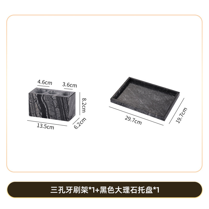 轻奢大理石电动牙刷置物架大理石托盘漱口杯牙膏牙具收纳洗漱套装|undefined