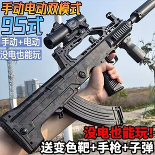 QBZ-95ʽͻ����늄��B�lˮ����߃�ͯ�к�����һ�wˮ�Ԅӏ�ܛ����