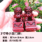 树脂仿红木仿玉仿铜北京狮宫门狮对狮子装饰礼品风水摆件