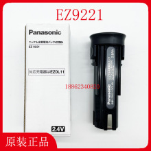 EZ9221늳 ʽ늄ݽzEZ6220ӌ2.4V늳