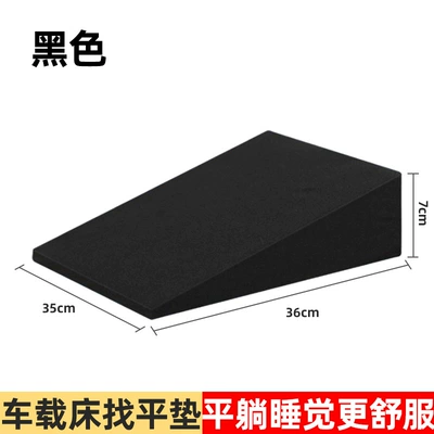 Looking for flat mat car rear sleeping mat filling flat mat car seat sleeping artifact car good things dual-purpose mat (Other Automotive Interior Supplies) - single-pack-black-suitable-for-single-seat