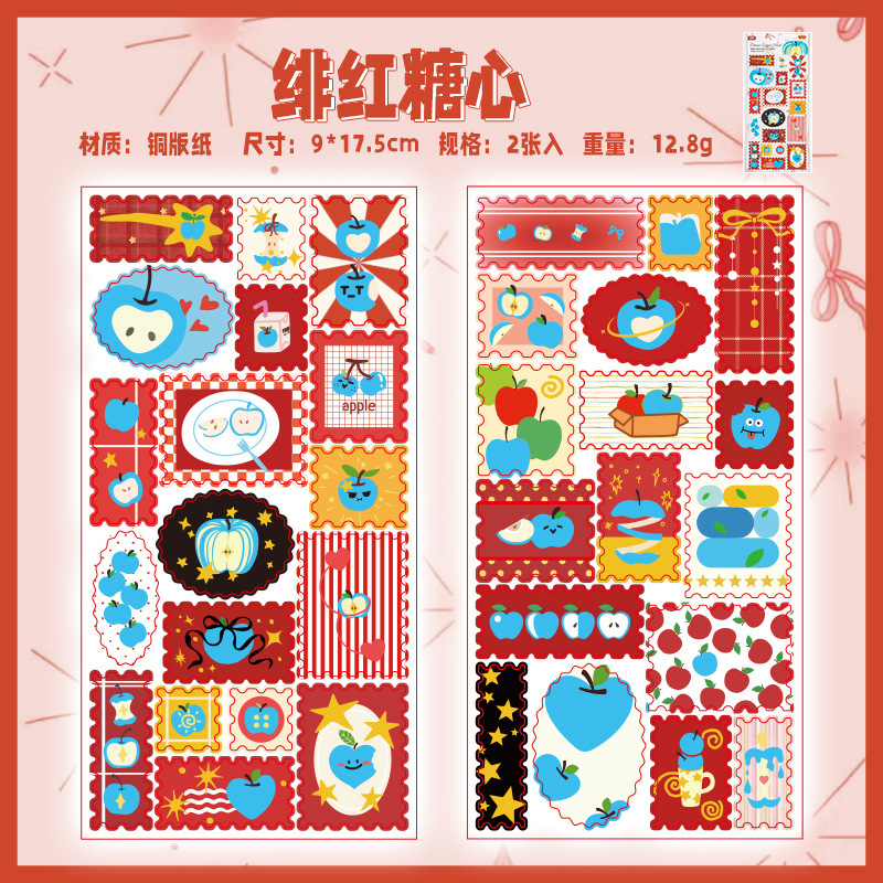 墨言语闲邮票贴纸 苹果宇宙 古早风图案素材diy装饰挂件手帐拼贴|undefined
