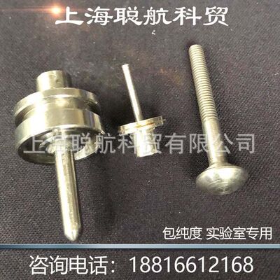 高纯度99.99% 铂金螺丝钉 白金螺丝钉  铂金配件|ms