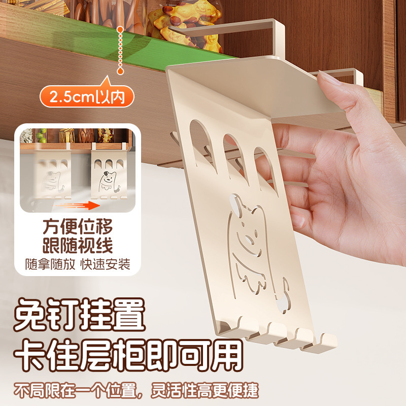 跨境外贸厨房手机置物架免打孔厨房挂钩卫生间手机支架亚马逊|undefined