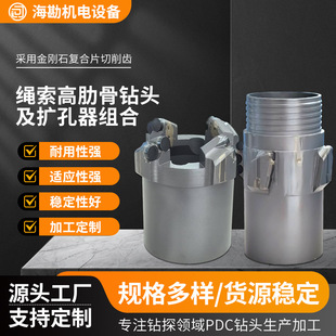 ���|��̽�K�����߹�ȡо��^ ��Ӳ�ҌӸߏ�����ĥ Դ�^���S���]