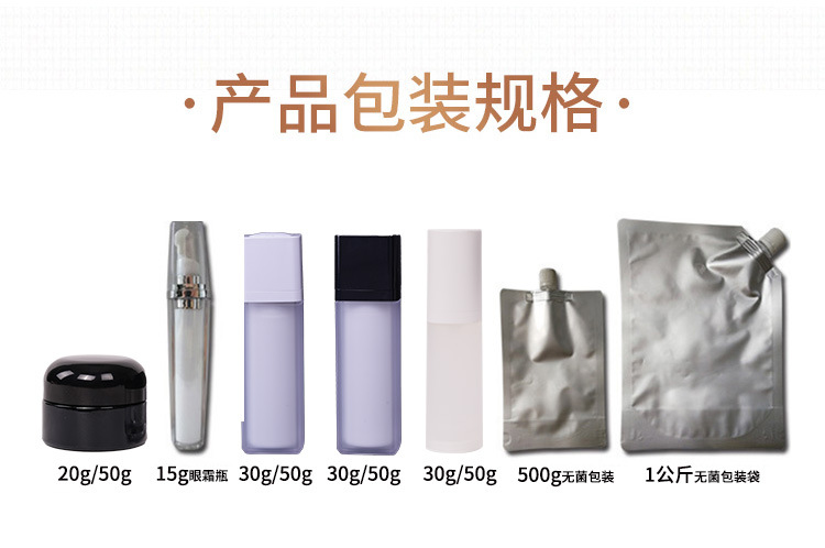 xin贵妇膏_05.jpg