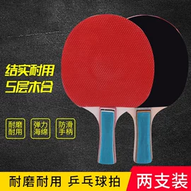 足球训练用具;记分牌;足球门/网