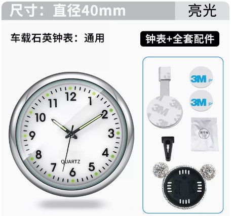 별이 빛나는 하늘 빛나는 시계 [상담을위한 고객 서비스]]