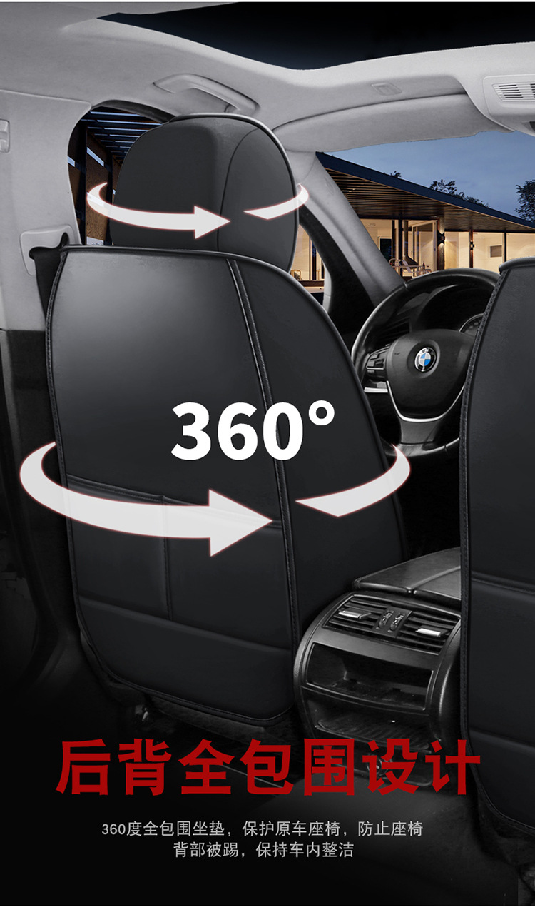 Wholesale Foreign Trade Manufacturers Direct Sales New All-Inclusive Car Seat Covers Full Leather Seat Cushions Four-Season Universal Seat Cushions Seat Covers