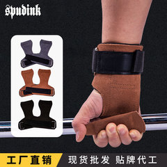 Pull-up assistance strap fitness gloves cowhide palm protector, pull-up aid wrist guard, anti-slip barbell workout gloves for men and women.