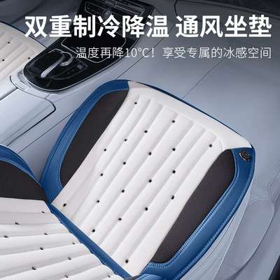 2025 new dual refrigeration cooling ventilation cushion intelligent start-stop 12V24V car truck blowing function cool pad